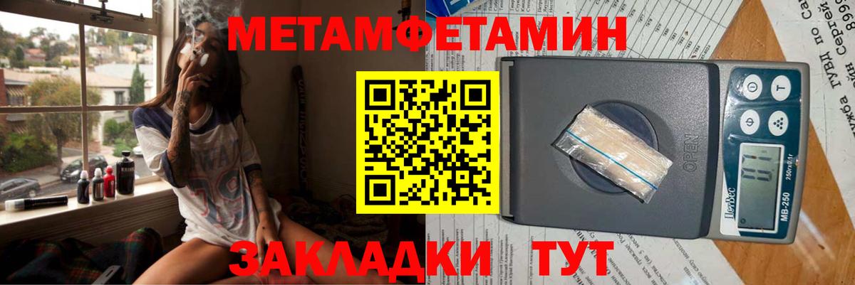 Белебей  АМФ  Вход с VPN  Amphetamine Розовый 