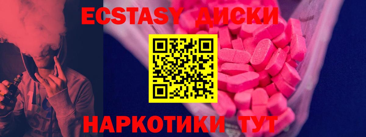 Белебей  Экстази Punisher  ЭКСТАЗИ  Вход с VPN 