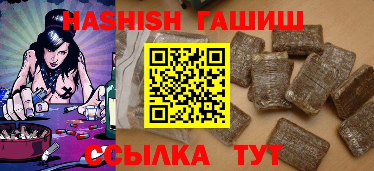 Гашиш индика сатива Белебей