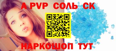 винт Апрелевка