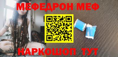 кристаллы Апшеронск