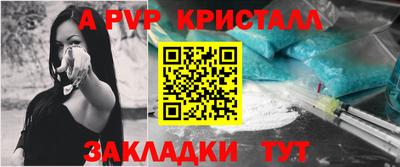 винт Апрелевка