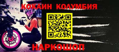 винт Апрелевка