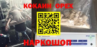 винт Апрелевка