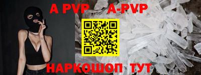 гашик Аргун
