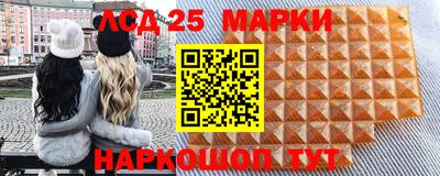 кристаллы Апшеронск