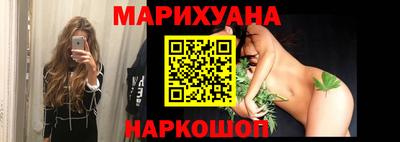 кристаллы Апшеронск