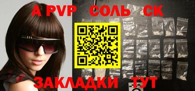 винт Апрелевка