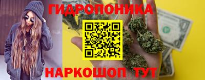 кристаллы Апшеронск