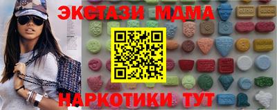 винт Апрелевка