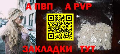 винт Апрелевка