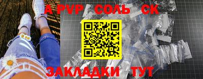 гашик Аргун