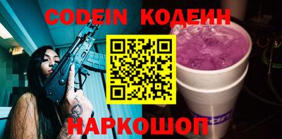 гашик Аргун