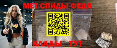 кристаллы Апшеронск