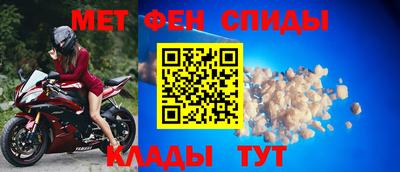 кристаллы Апшеронск