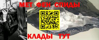 кристаллы Апшеронск