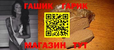 винт Апрелевка