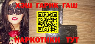 кристаллы Апшеронск