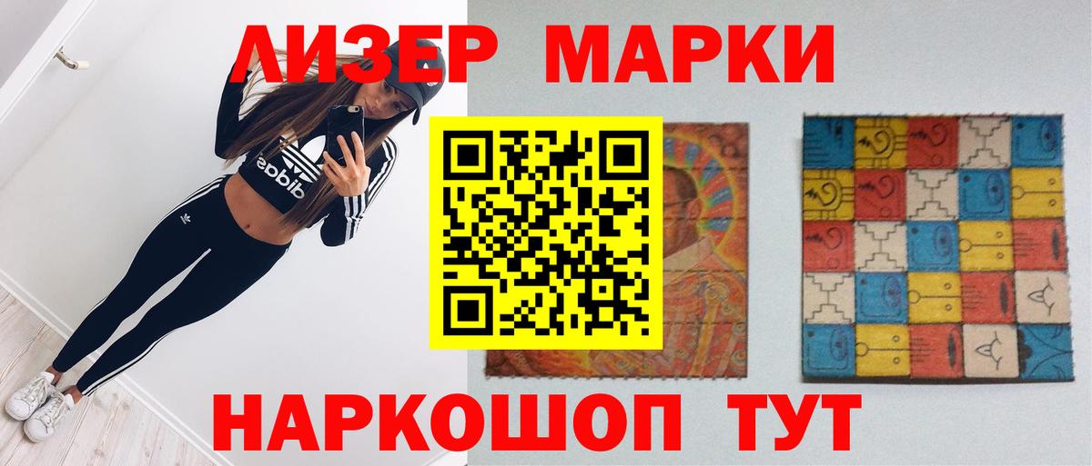 LSD-25 экстази кислота  ЛСД экстази кислота  Белебей  Вход с VPN 