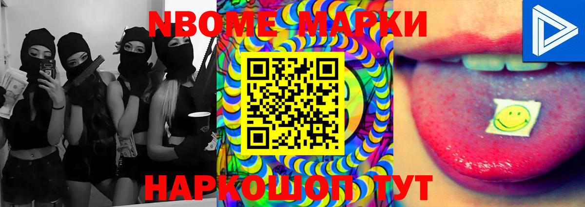 LSD-25 экстази кислота Белебей