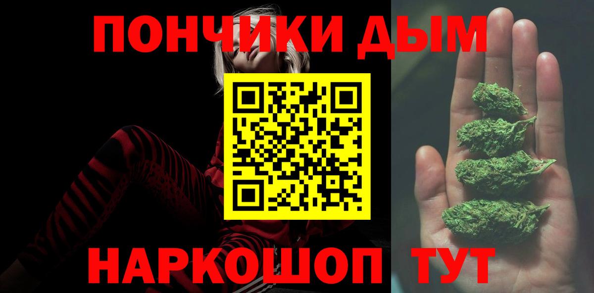 Марихуана LSD WEED  Вход с VPN  Белебей  Каннабис тримм  Конопля конопля 